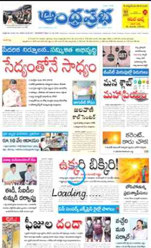 Telugu News -  All Daily Telugu Newspaper Epaper 4