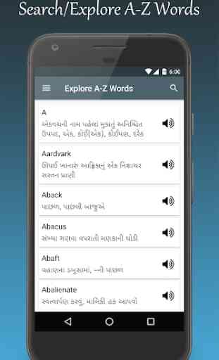 Gujarati Dictionary Free 4