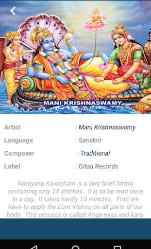 Sri Narayana Kavacham(offline) 4