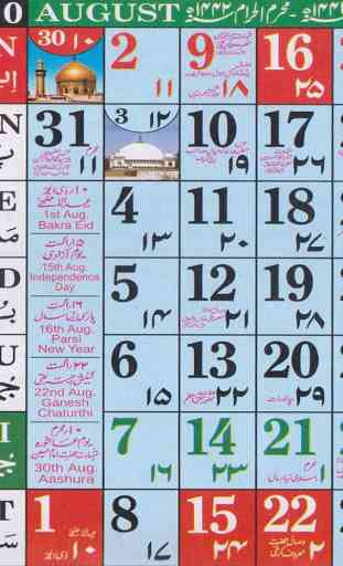 Urdu Calendar 2020 1