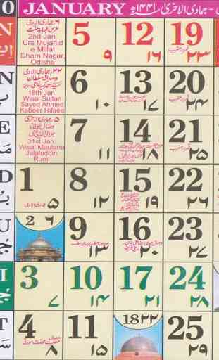 Urdu Calendar 2020 2