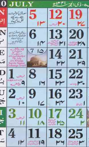 Urdu Calendar 2020 3