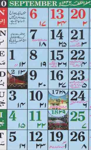 Urdu Calendar 2020 4