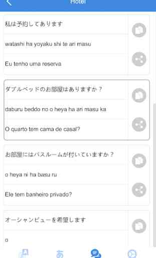 Aprenda Japonês Pro -Tradução Português do Japonês 4