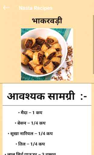 Gujarati Nasta Recipes in hindi 1