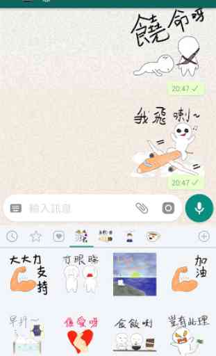 HKaddoil WhatsApp Stickers 3