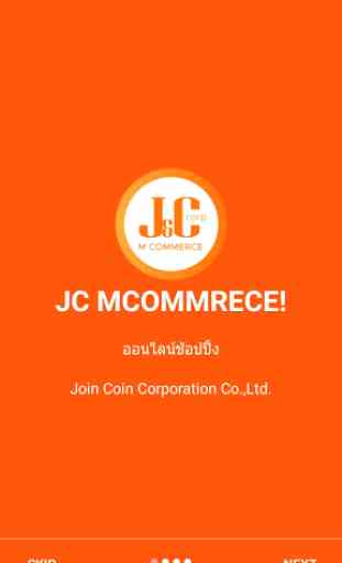 JC M commerce V1.6 1