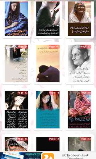 Maa K Name Urdu Poetry 3