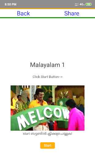 Malayalam Movies? 4