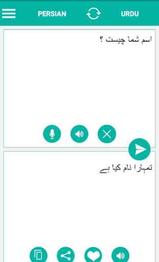 Persian Urdu Translator 1
