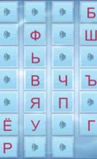 Russo Alfabeto (Azbuka) Flash-Cartões Falados GRATUITO - Jogos para adultos, escolares, pré-escolares e crianças de 5 anos - Ensino de línguas ou idiomas para iPad & iPhone 2