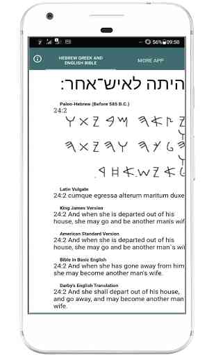 Bible Hebrew Greek and English 4