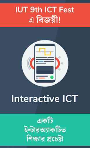 Interactive ICT 1