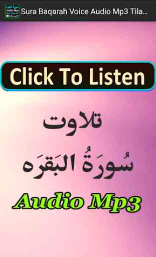 Sura Baqarah Voice Audio Mp3 1