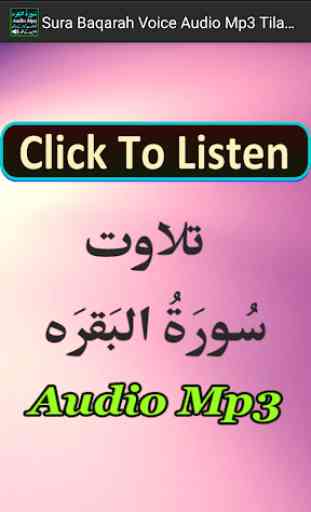 Sura Baqarah Voice Audio Mp3 4