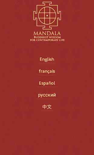 The Mandala App 1