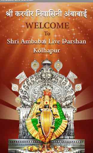 Ambabai Live Darshan 1