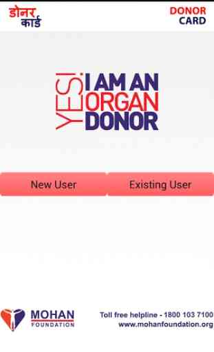 E-Donor Card App 1