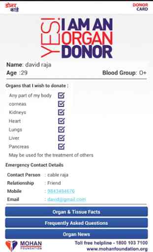 E-Donor Card App 2