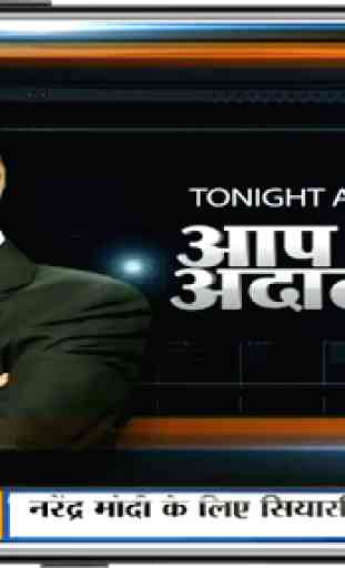 Today News In Hindi - All Hindi News Live TV- 2020 2