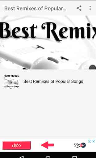 Best Remixes of Popular Songs 2019 1