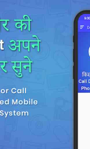 How To Call Forwarding 2