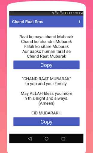 Ramadan SMS Messages 2020 3
