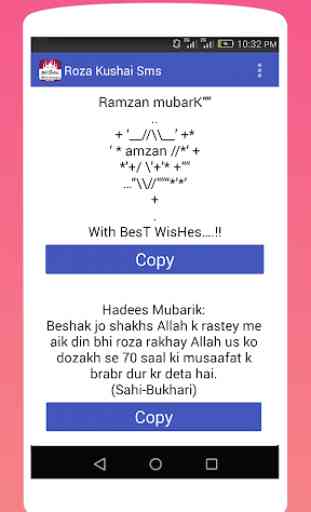 Ramadan SMS Messages 2020 4