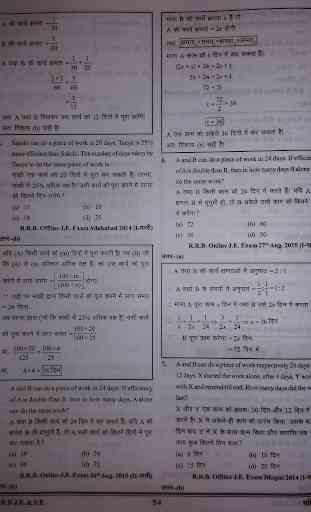 RRB JE,DMS,Chapterwise Solved Papers in Hindi 4