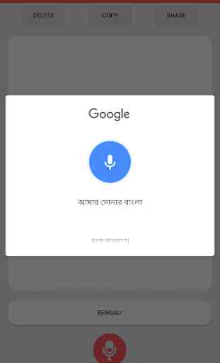 Spokelar: Voice to Bangla Text 3