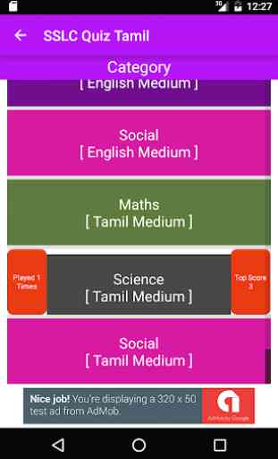Tamil 10th SSLC Quiz 4