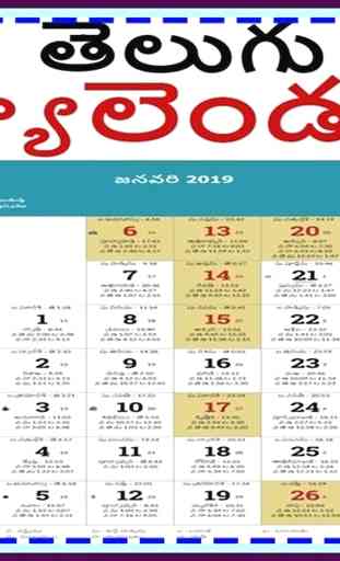 telugu calendar 2019 with panchang 1