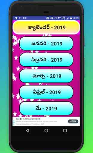 telugu calendar 2019 with panchang 3