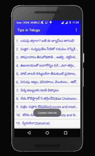 Tips in Telugu 1
