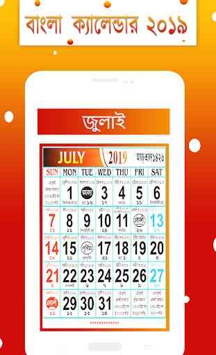 Bangla Calendar 2019 4