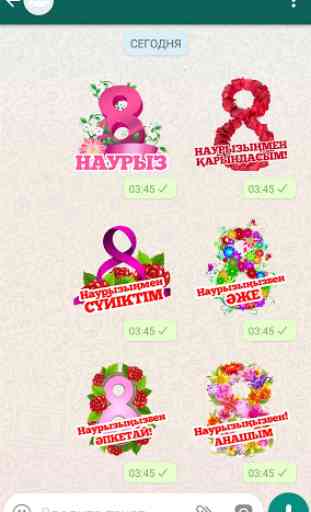 Flower Stickers WaStickerApp - Цветы для Whatsapp 1