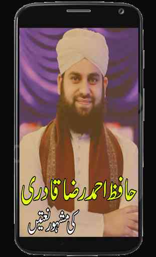 Hafiz Ahmad Raza Qadri Naats 1