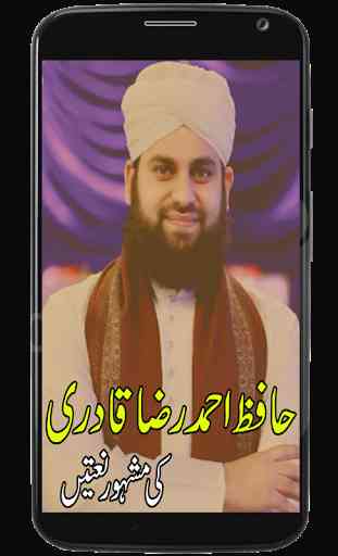 Hafiz Ahmad Raza Qadri Naats 4