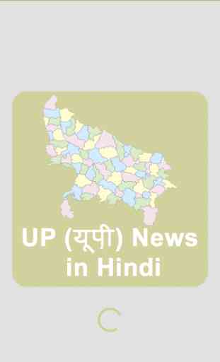 Uttar Pradesh News 1