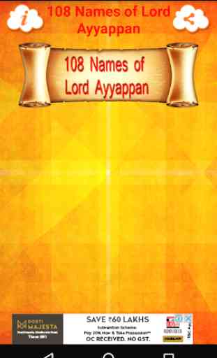 108 Names of Lord Ayyappan 2
