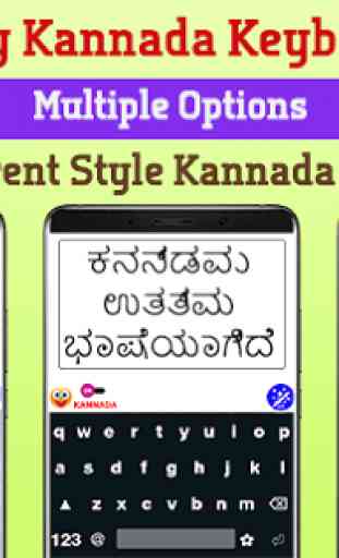 Easy Kannada Typing Keyboard: English to Kannada 1