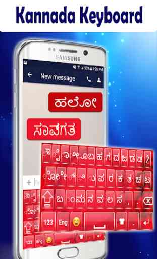 Kannada Keyboard 2020 :  Kannada Typing App 3