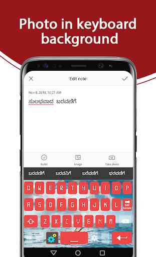 Kannada Keyboard: Kannada Typing Keyboard input 2
