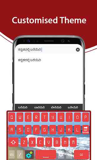Kannada Keyboard: Kannada Typing Keyboard input 3