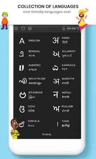Kannada Keyboard - Kannada Voice Typing Keyboard 4