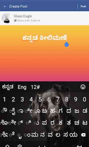 Kannada Keyboard (Mobile) 2