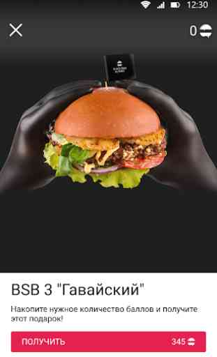 Black Star Burger 3