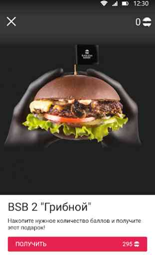 Black Star Burger 4