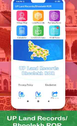 UP Bhulekh (भूलेख) ROR , Land Records / Bhunaksha 1
