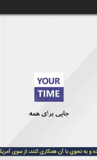 YourTime TV 2